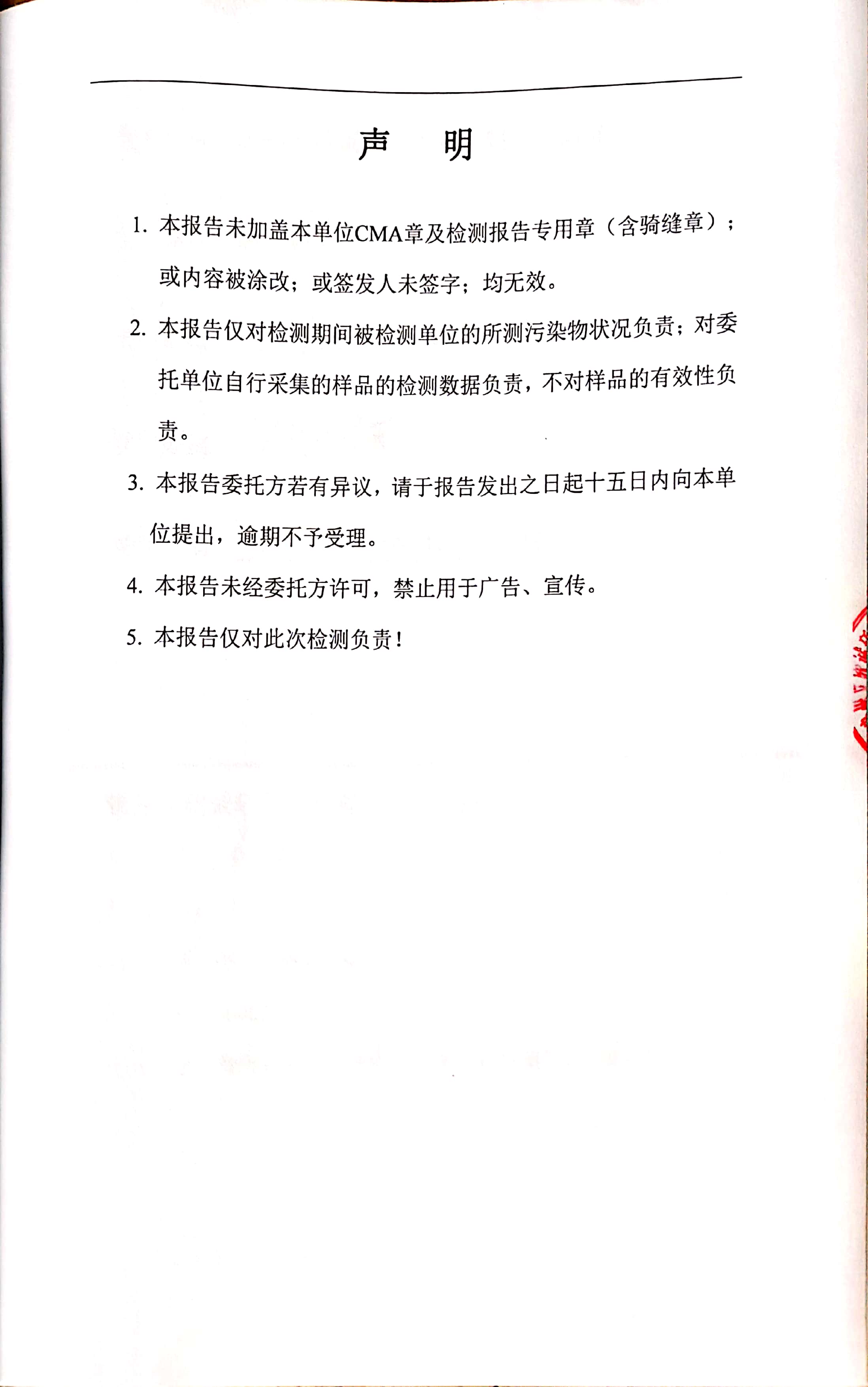 铁盘算香港马盘资料